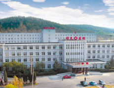 鞍山市第四医院