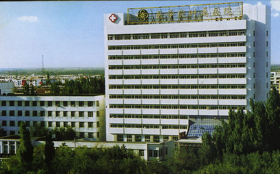 新疆兵团远程会诊中心